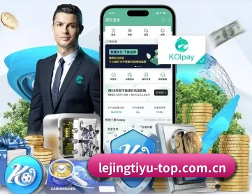 乐竞体育 APP（lejingt iyu）