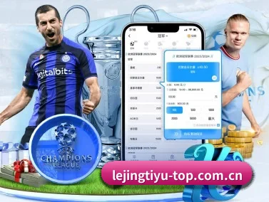 乐竞体育 APP | lejingt iyu